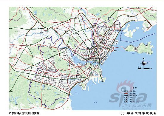 《汕头市城市发展战略规划》广东省城乡规划设